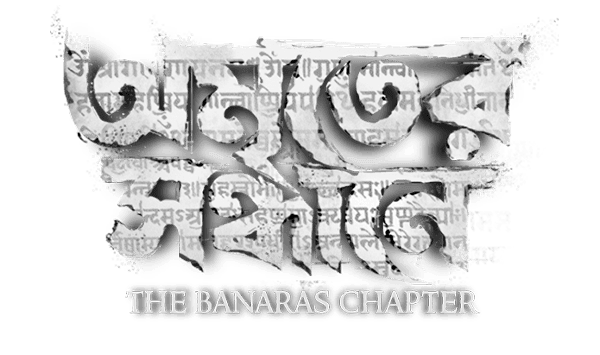 Amriter Sandhane - The Banaras Chapter