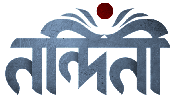 Nandini