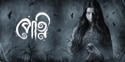 Petni