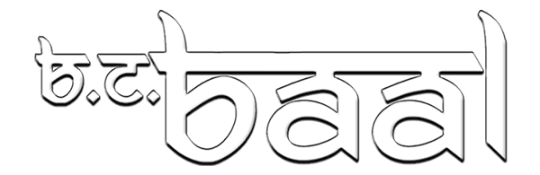 BC Baal