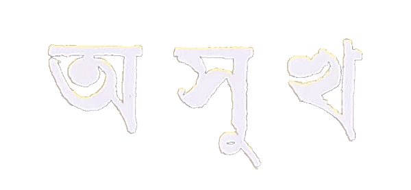 Asukh