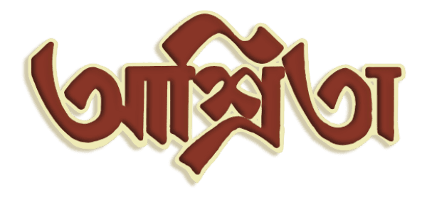 Ashrita