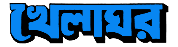 Khelaghar