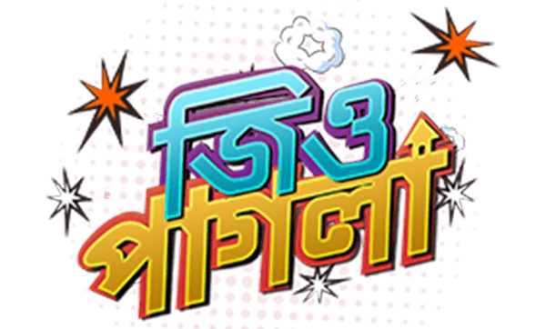Jio Pagla