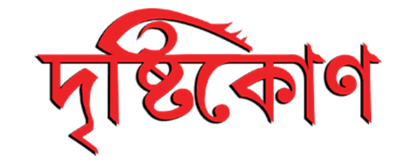 Drishtikone