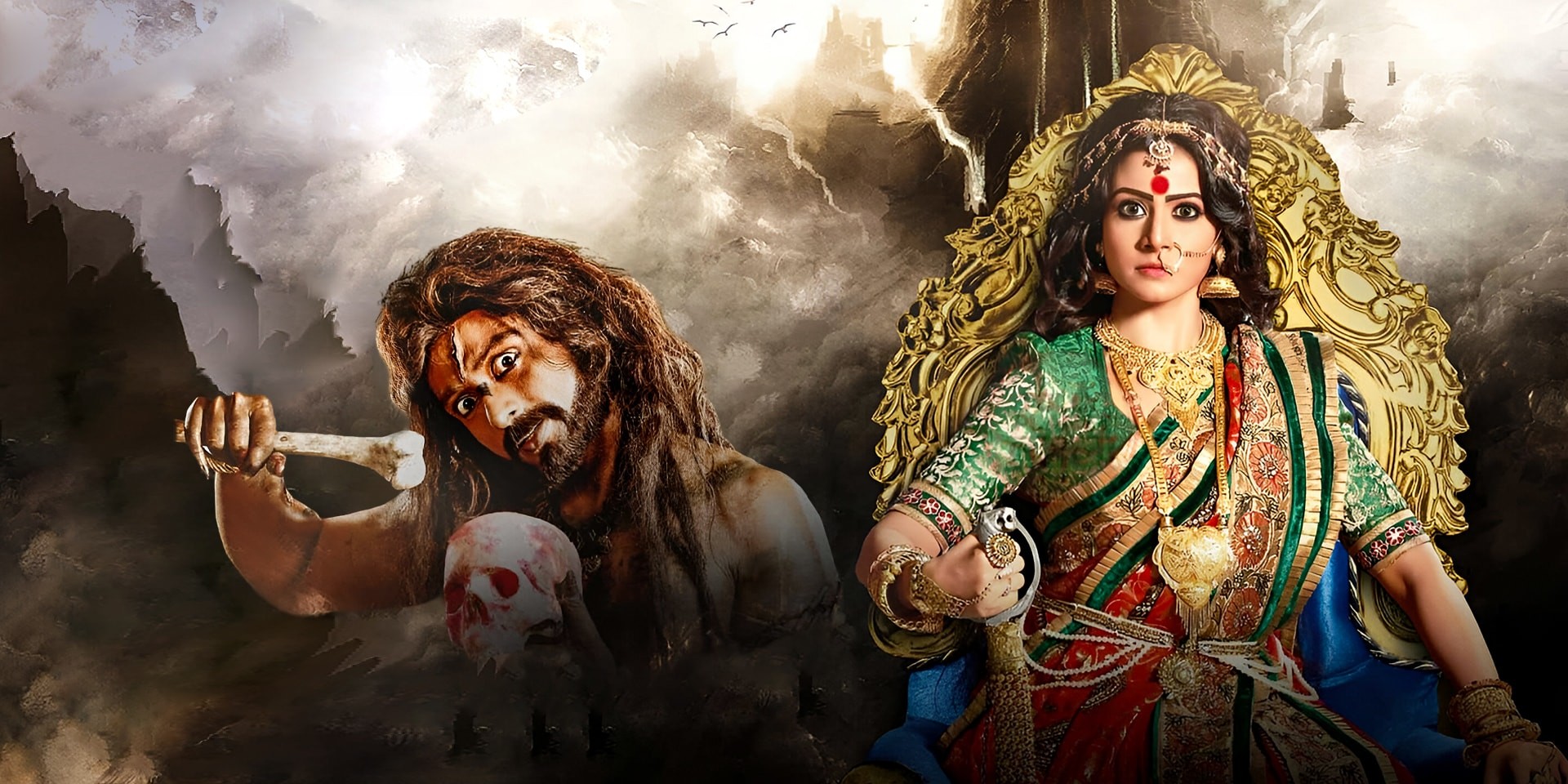 ARUNDHATI