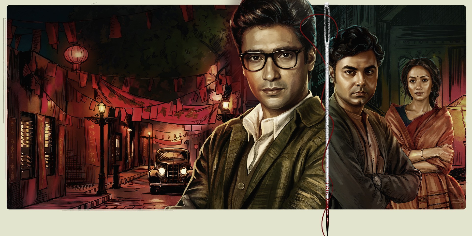 Byomkesh Bakshi