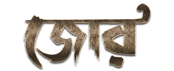 Jor